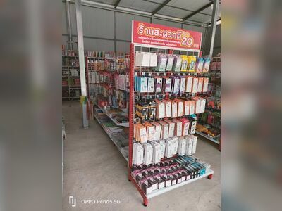 Convenient Dee Trading Store
