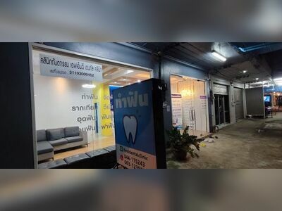 FMD Dental Clinic in Buriram