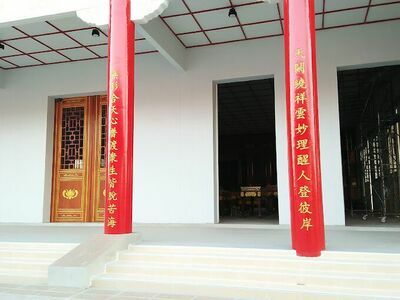 Chaloem Phra Kiat Park, Lampang