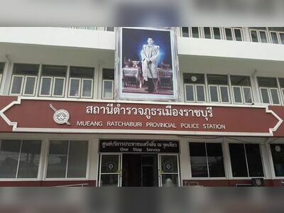 Ratchaburi City Police Station