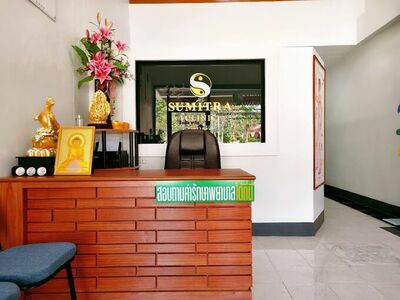 Sumitra Clinic