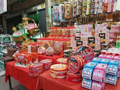 Ratchaburi Provincial Wholesale Market (Sreemueang Market)Ratchaburi Provincial Wholesale Market (Sreemueang Market)