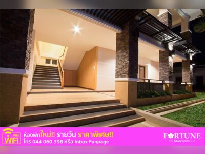 Fortune Surin Hotel