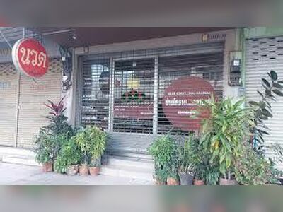 BAAN KORAT MASSAGE