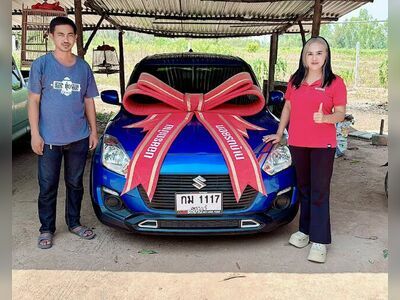 Boyrodban (Boy Rod Ban Phetchaburi)