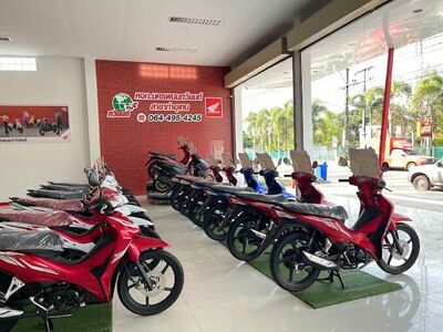 Nakhon Phanom Tewian Co., Ltd.