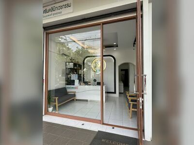Sarin Clinic
