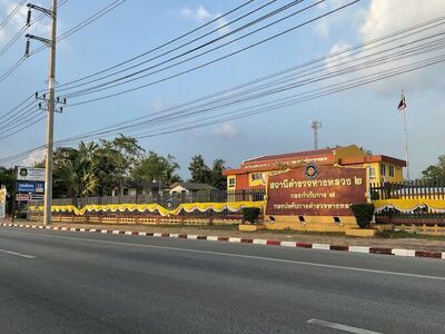 The Highway Police Station 2, Division 7, Highway Police Bureau