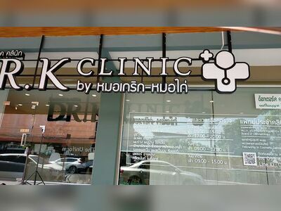 Dr.k Clinic