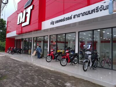 Natt Motor Sale - Si Chan Branch
