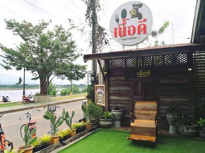 Nuea Dee Nakhon Phanom