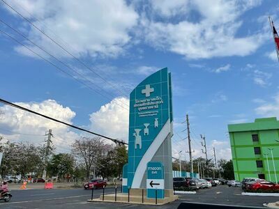 Sapphasitphrasong Children’s Hospital