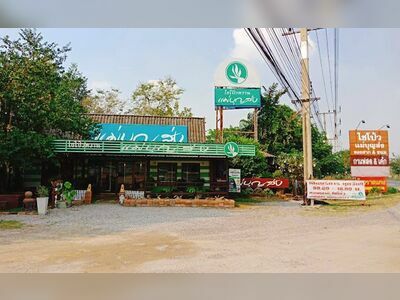 Chai Po Maeboonsong OTOP Souvenir Shop Ratchaburi