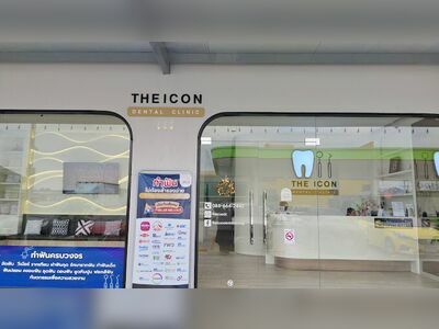 The Icon Dental Clinic