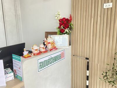 Saha Clinic Medical Health Lab