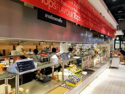 Tops Central Khon Kaen