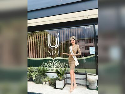 U Spa Udon Thani