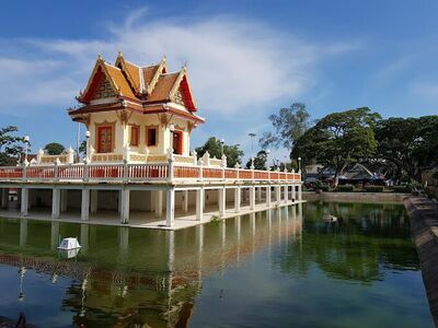 Si Muang Park
