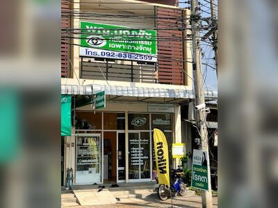 Monpat Ophthalmology Clinic, also known as Dr. Monpat Eye Clinic