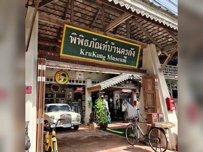 Kru Kang House Museum