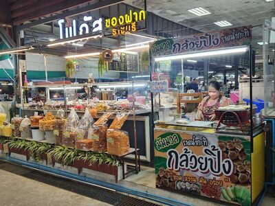 Sanam Ya Market