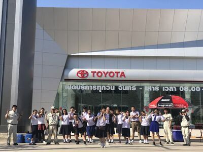 Toyota Nakhon Phanom