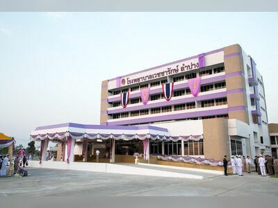 Vejcharak Lampang Hospital
