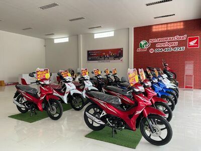 Nakhon Phanom Tewian Co., Ltd.