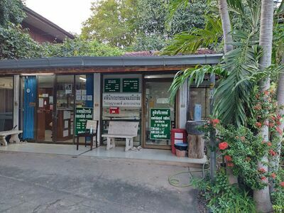 Dr. Chitchai Dermatology Clinic