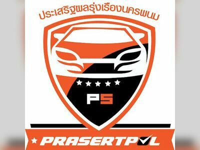 Prasertphol Used Car (Head Office)
