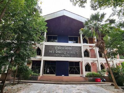 Phra Bodhinyana Thep Museum