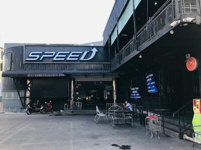 Speed Music Hall