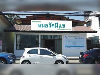 Dr. Rassameekha Internal Medicine Clinic