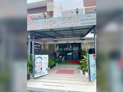 The Serene Wellness and Spa
