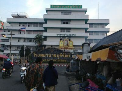 Community Medical Center, Buriram Hospital Branch 3 (Old Provincial Administrative Organization)