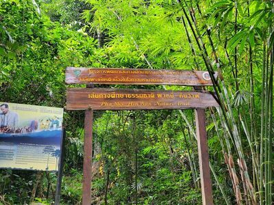 Khao Chamao-Khao Wong National Park