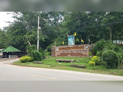 Nam Phong National Park