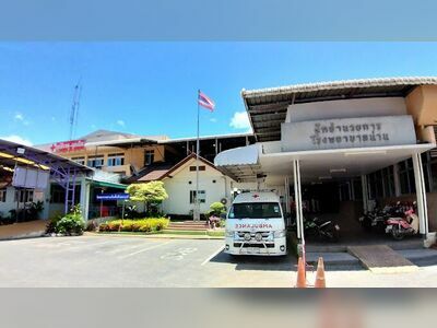 Nan Hospital