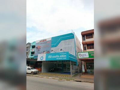 D.O. Dental Clinic