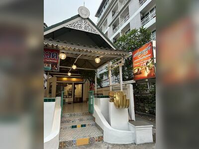 Siam Spa UD Siam Spa in Udon Thani