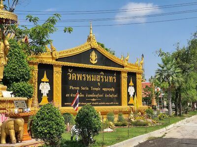 Wat Phrom Surin