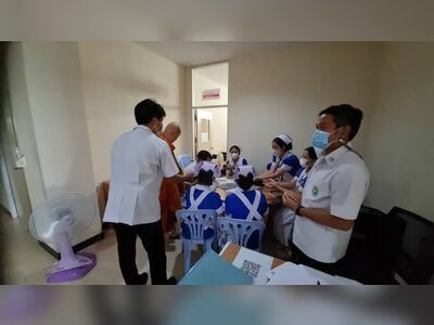Surin Hospital