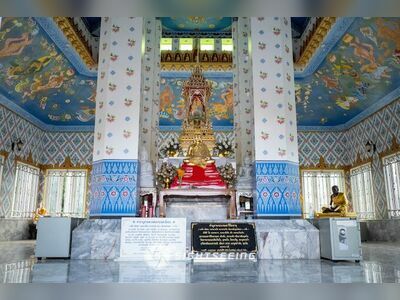 Wat Klang