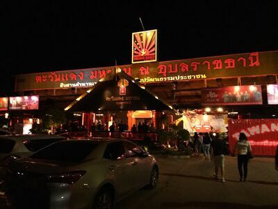 Tawan Daeng Mahason in Ubon Ratchathani
