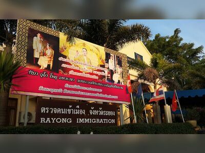 Rayong Immigration Office