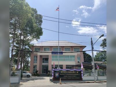 Tourist Police Station 2 (Trang)