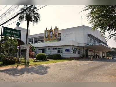 Rattanaburi Hospital