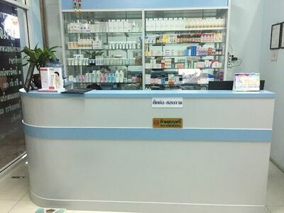Clinic Panadda