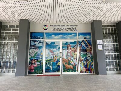 Loei Tourist Police Station