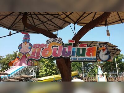 The Happiness Water Park
